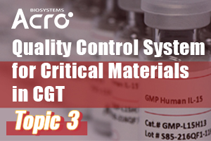 Special Topic on Deep Interpretation of GMP Product Quality