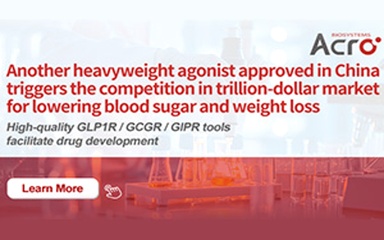 Blood Sugar Control, Weight Loss, and Fatty Liver! The Triple-Action Metabolic Therapy Drug Officially Launches in China