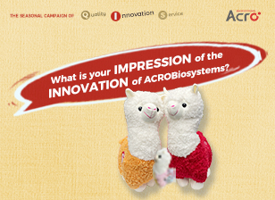 What is your impression of the Innovation of ACROBiosystems？