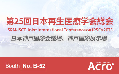 The 25th Congress of the Japanese Society for Regenerative Medicine 