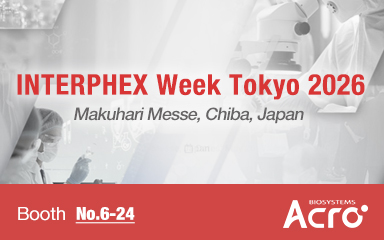 INTERPHEX Week Tokyo 2026