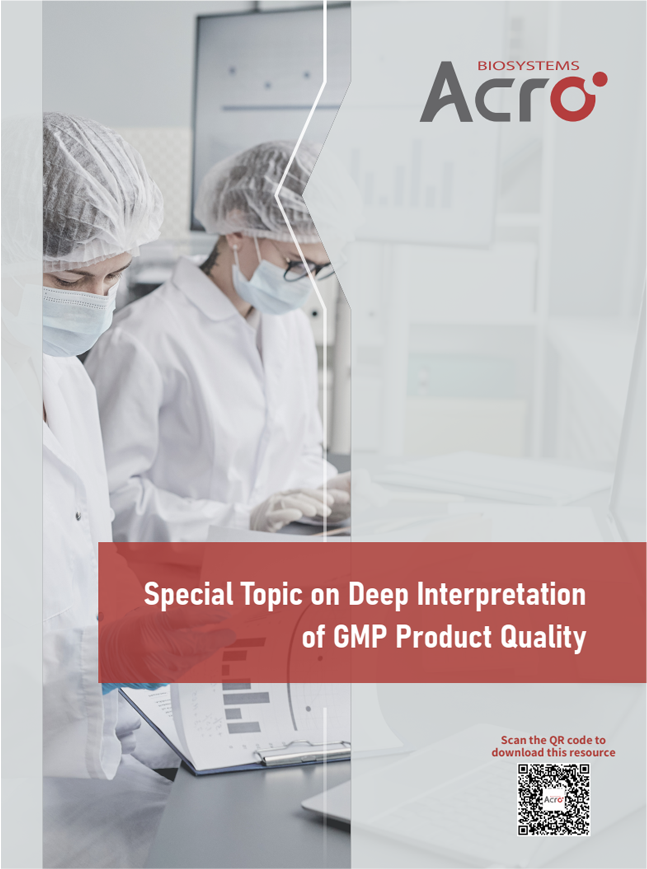 [Brochure] Special Topic on Deep Interpretation of GMP Product Quality