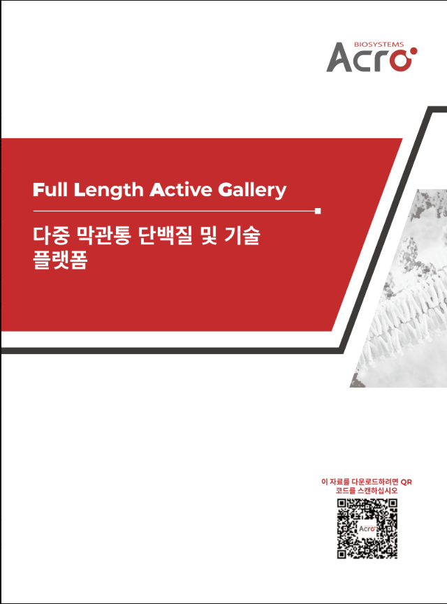KRB-6-Full Length Active Gallery-KR.pdf