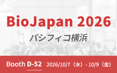 BioJapan2026